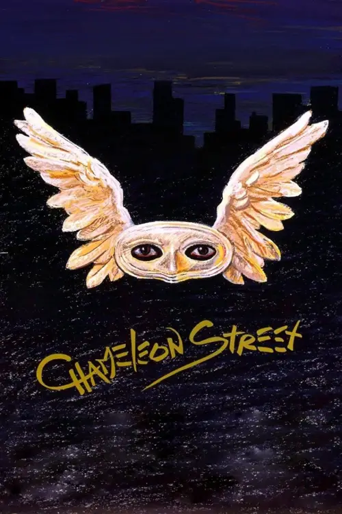 Movie poster "Chameleon Street"