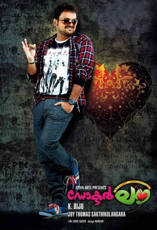 Movie poster "Doctor Love"