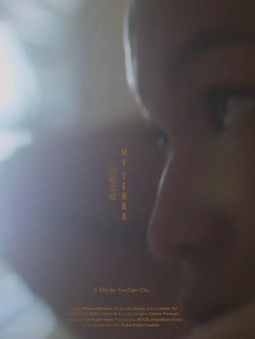 Movie poster "My terra"