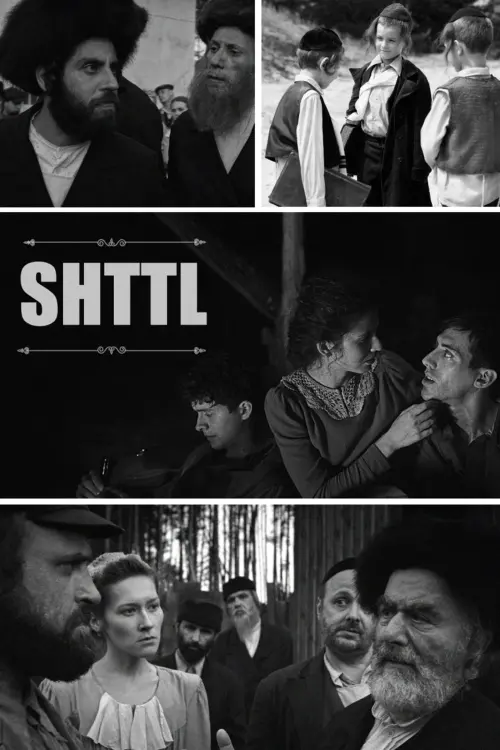 Movie poster "SHTTL"