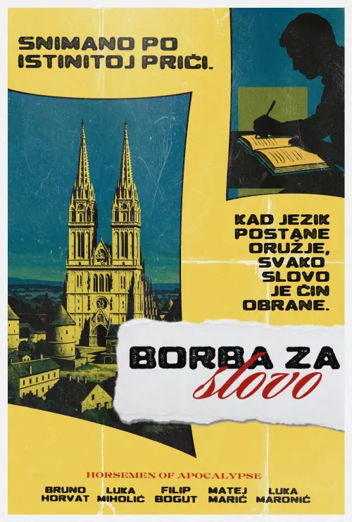 Movie poster "The Letter Rebellion"