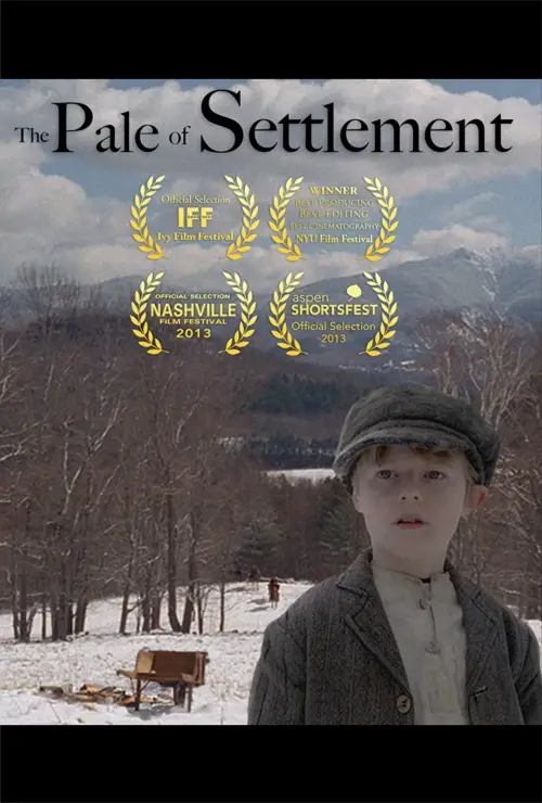 Movie poster "The Pale of Settlement"