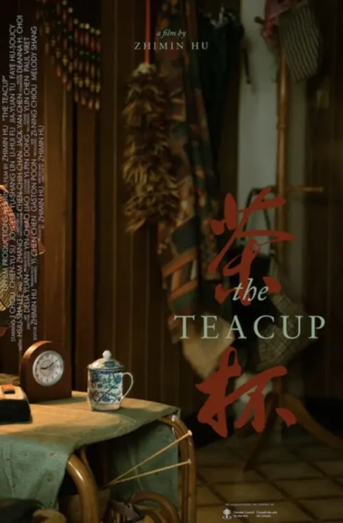 Movie poster "The Teacup"