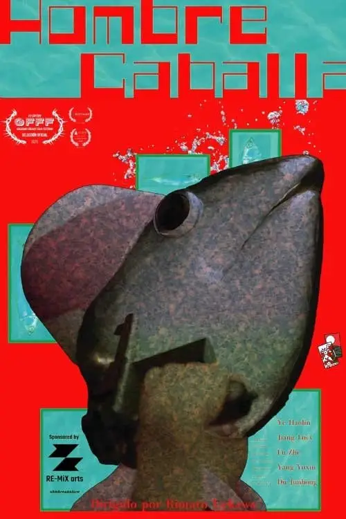 Movie poster "Mackerel-man"