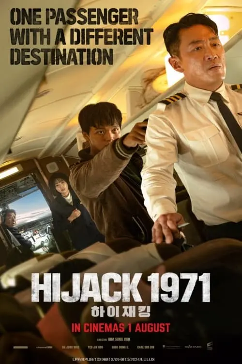 Movie poster "Hijacking 1971"