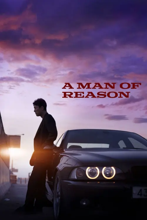 Movie poster "A Man of Reason"