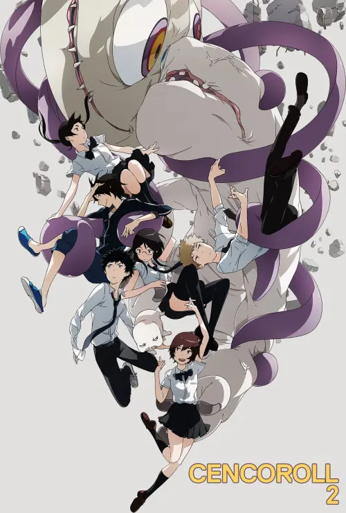Movie poster "Cencoroll Connect"