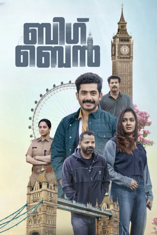 Movie poster "Big Ben"