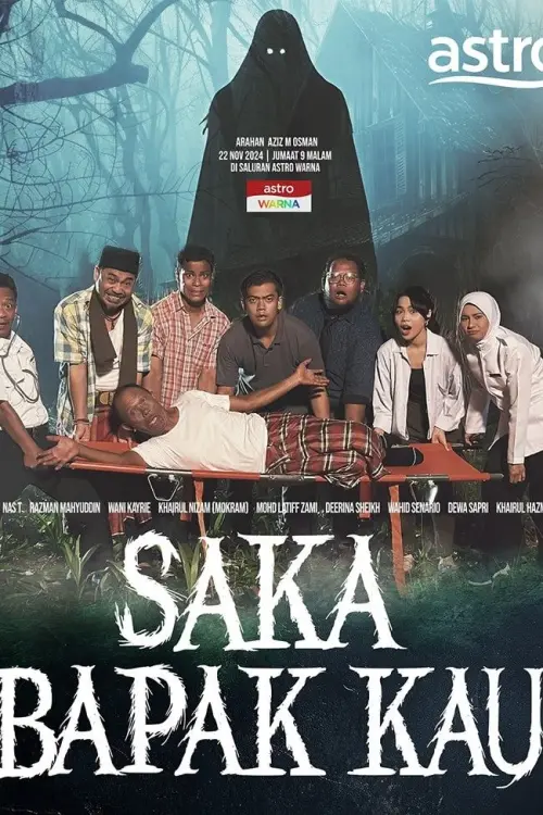 Movie poster "Saka Bapak Kau"