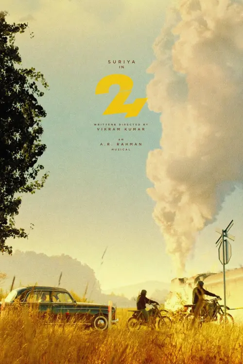 Movie poster "24"