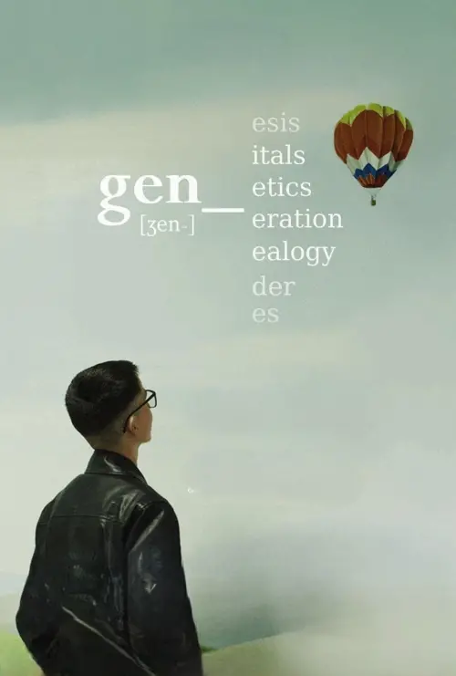 Movie poster "GEN_"