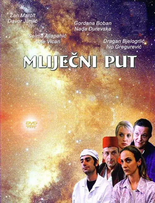 Movie poster "Milky Way"