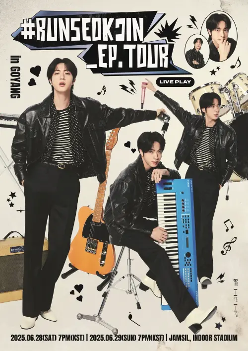Movie poster "(Jin) 