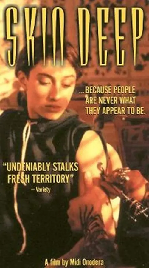 Movie poster "Skin Deep"