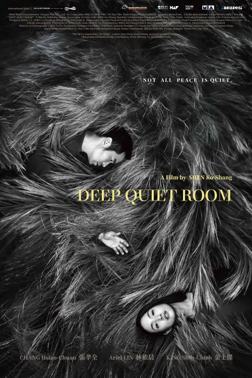 Movie poster "Deep Quiet Room"