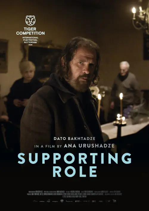 Movie poster "Supporting Role"