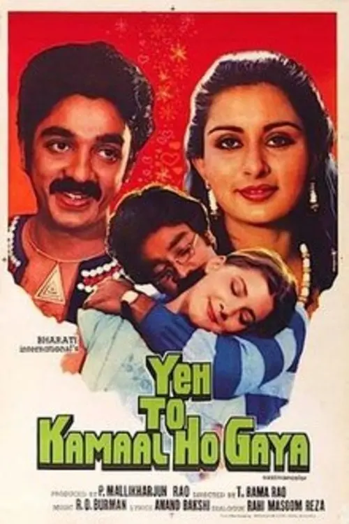 Movie poster "Yeh to Kamaal Ho Gaya"