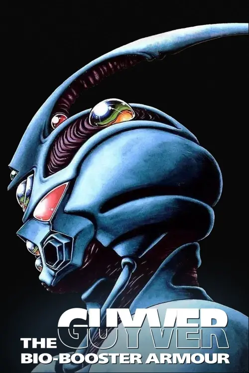 Movie poster "The Guyver: Bio-Booster Armor"