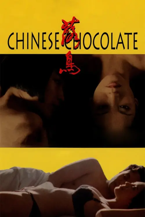Movie poster "Chinese Chocolate"