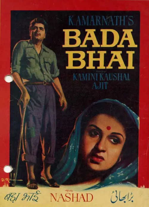 Movie poster "Bada Bhai"