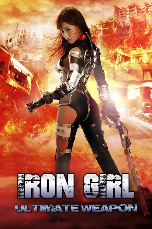 Movie poster "Iron Girl: Ultimate Weapon"