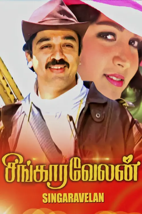 Movie poster "Singaravelan"