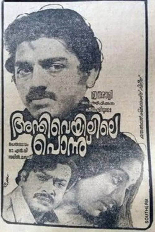 Movie poster "Anthiveyilile Ponnu"
