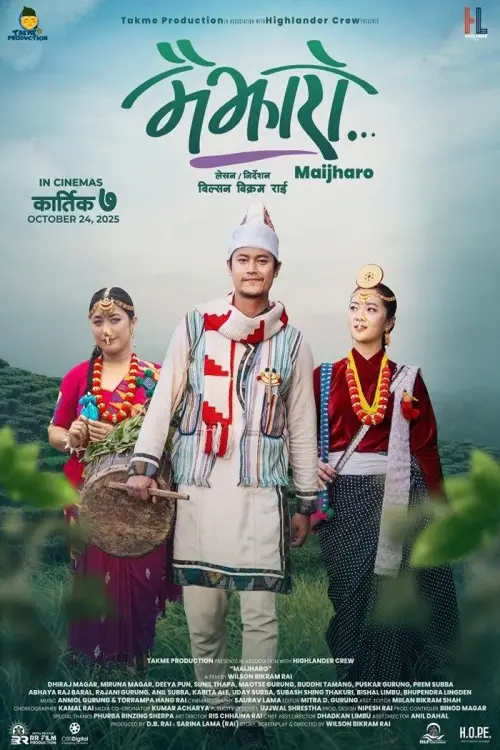 Movie poster "Maijharo"