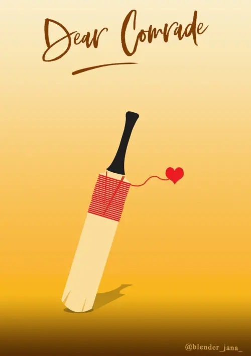 Movie poster "Dear Comrade"