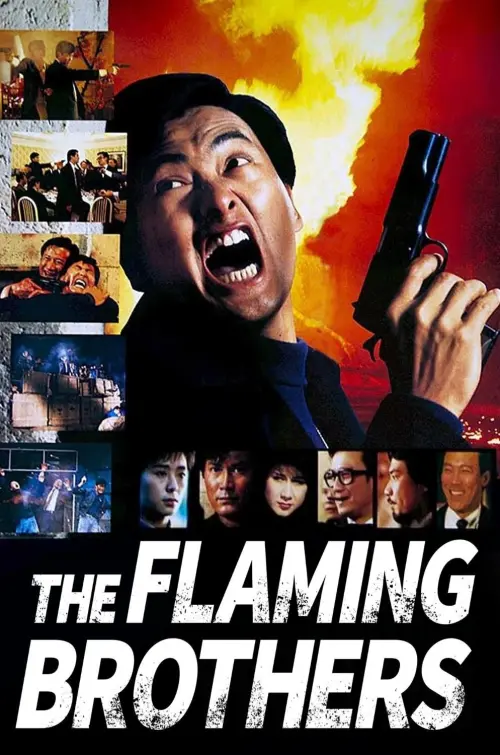 Movie poster "Flaming Brothers"
