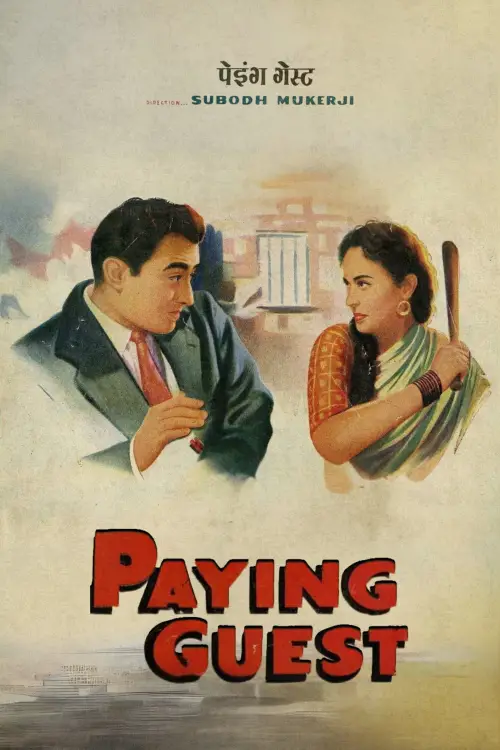 Movie poster "Paying Guest"