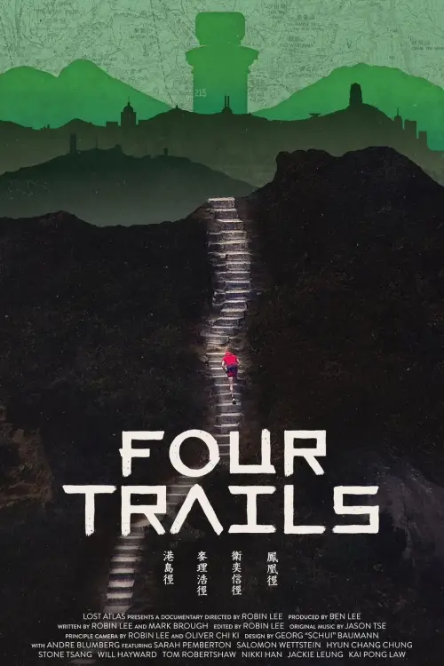 Movie poster "Four Trails"