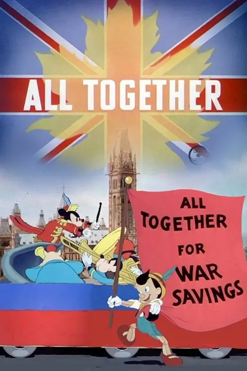 Movie poster "All Together"