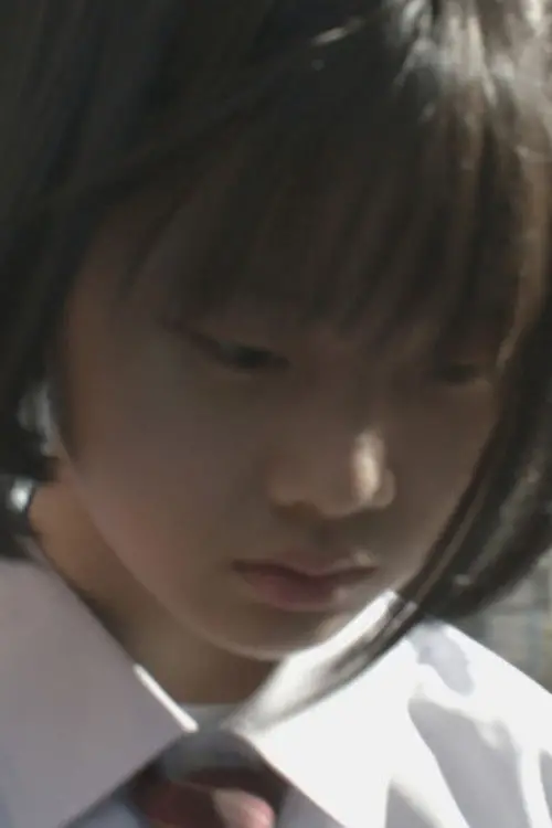 Movie poster "Miseen"