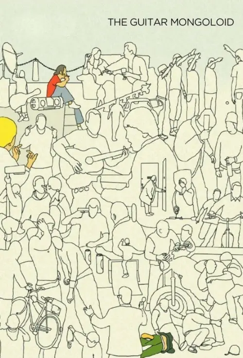 Movie poster "The Guitar Mongoloid"