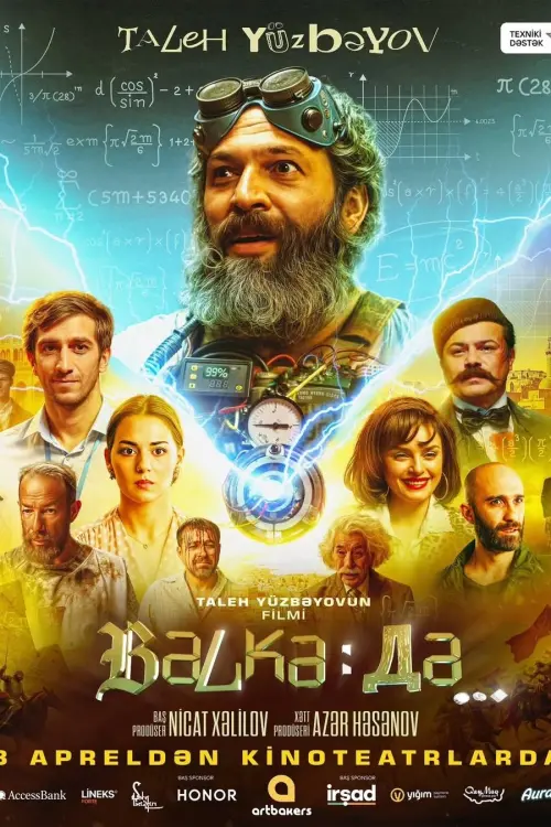 Movie poster "Maybe…"