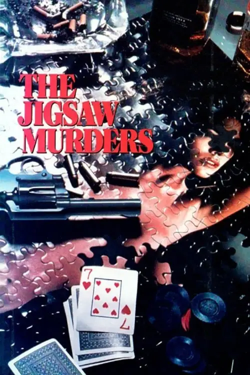 Movie poster "The Jigsaw Murders"