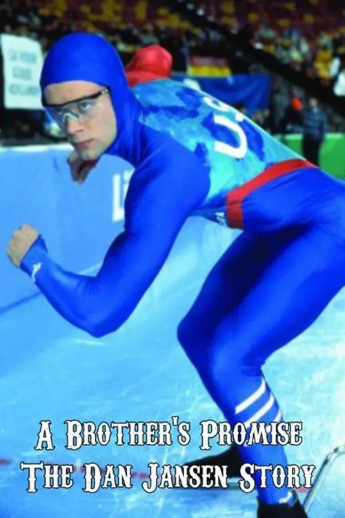 Movie poster "A Brother