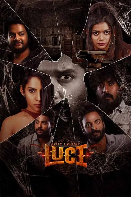 Movie poster "Happy Birthday Luci"