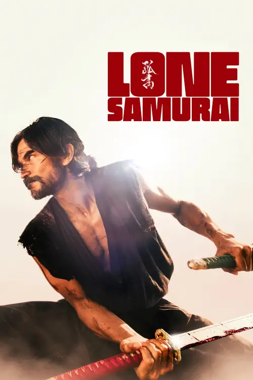 Movie poster "Lone Samurai"