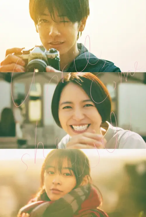 Movie poster "April, Come She Will"