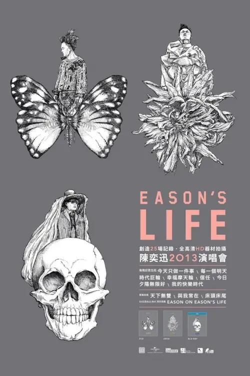 Movie poster "Eason