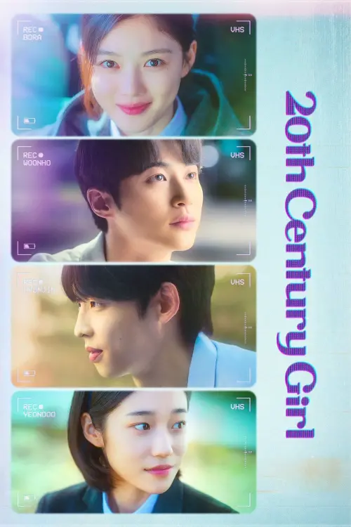 Movie poster "20th Century Girl"