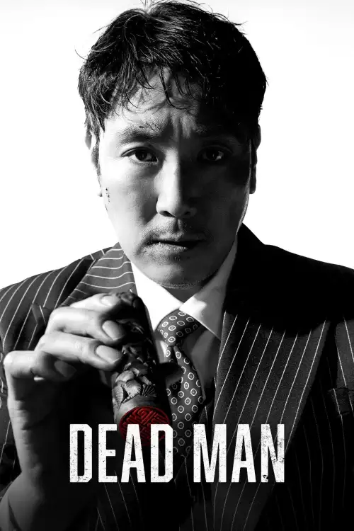 Movie poster "Deadman"