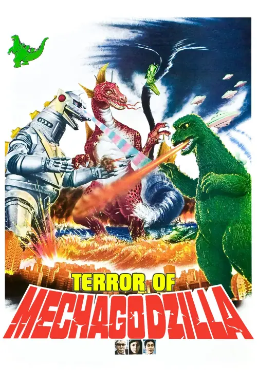 Movie poster "Terror of Mechagodzilla"