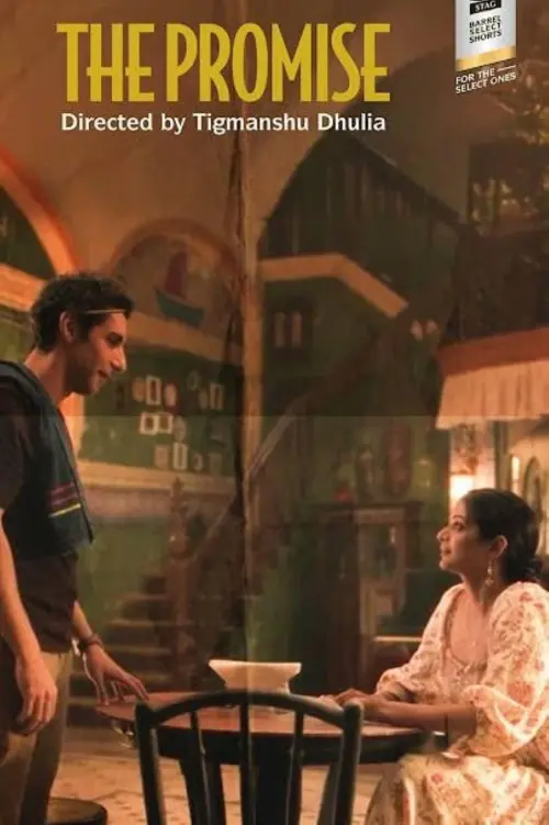 Movie poster "The Promise"