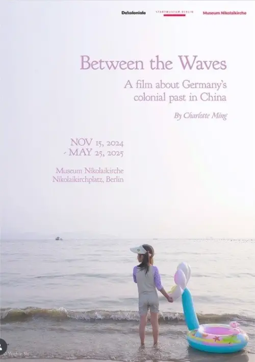 Movie poster "Between the Waves"