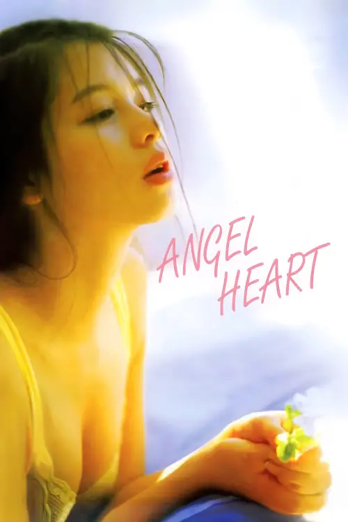 Movie poster "Angel Heart"