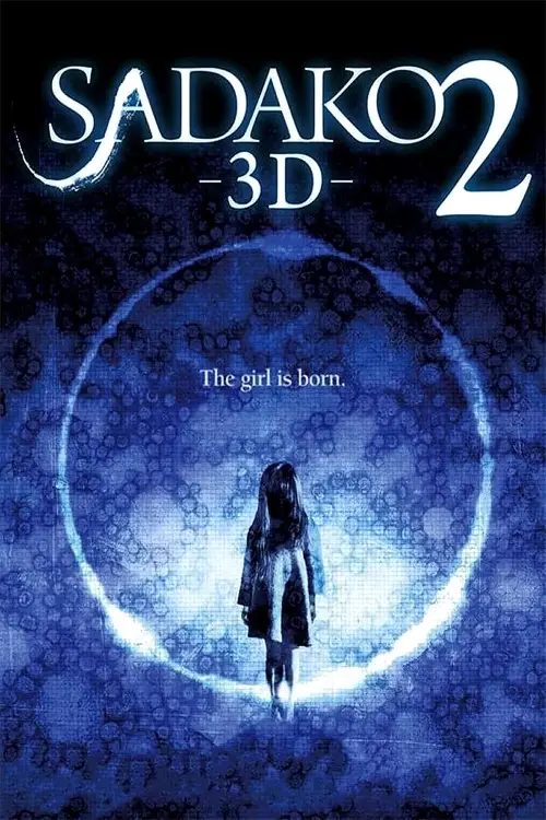 Movie poster "Sadako 3D 2"