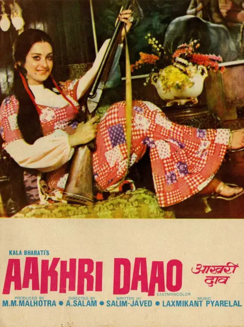 Movie poster "Aakhri Daao"